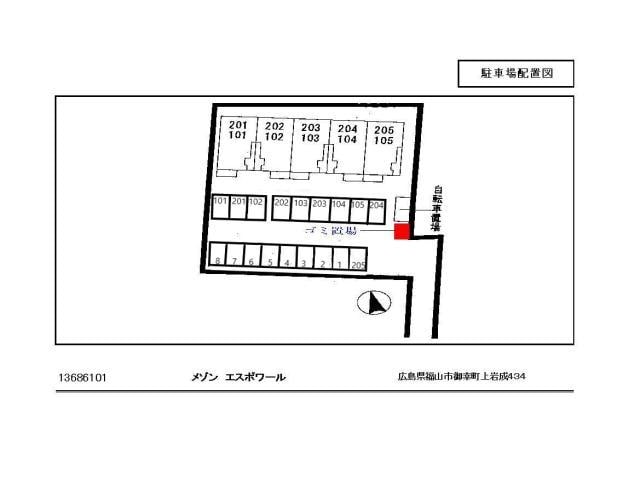 メゾン　エスポワール（御幸町）の物件外観写真