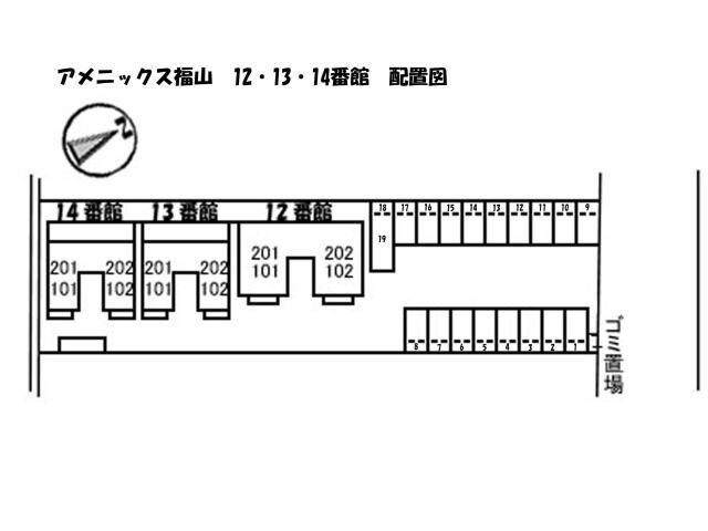 アメニックス福山　14番館の物件外観写真