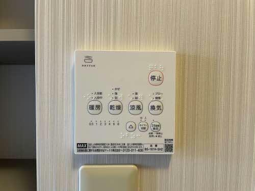 ラ・パルテール　弐番館　翔の物件内観写真