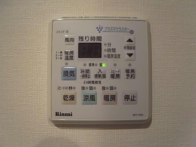 ポレスター緑町公園の物件内観写真