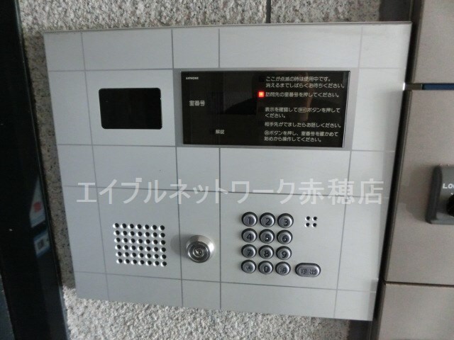 播州赤穂駅 徒歩10分 4階の物件内観写真