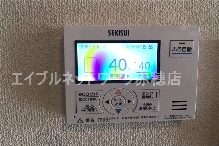 Gala Gardensの物件内観写真