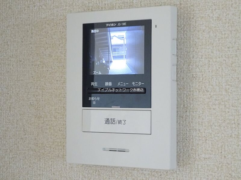 ディアスしおやの物件内観写真