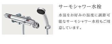 ヴィラージュ中洲の物件内観写真