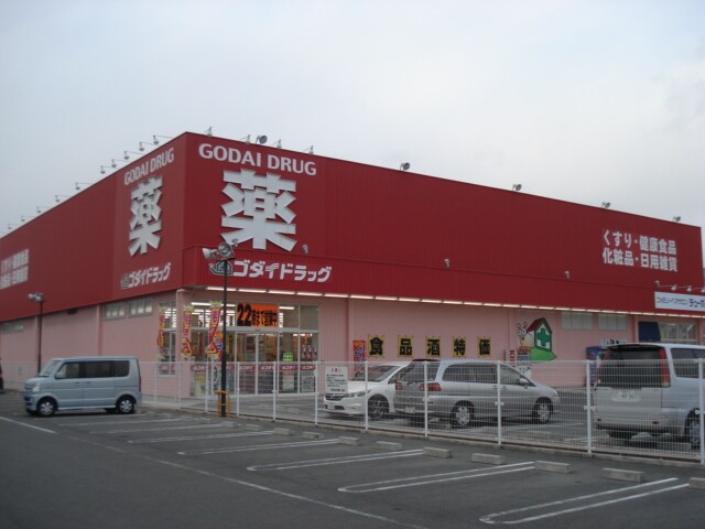 ヴィラージュ中洲の物件内観写真