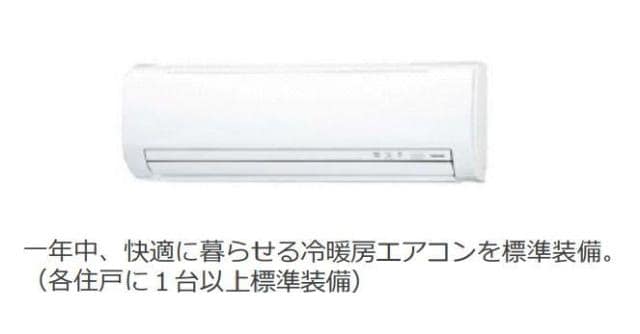 ヴィラージュ中洲の物件内観写真