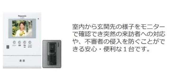 ヴィラージュ中洲の物件内観写真