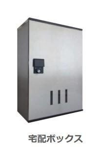 ヴィラージュ中洲の物件内観写真