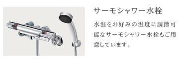 ヴィラージュ中洲の物件内観写真