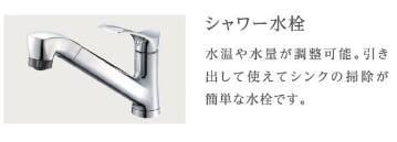 ヴィラージュ中洲の物件内観写真