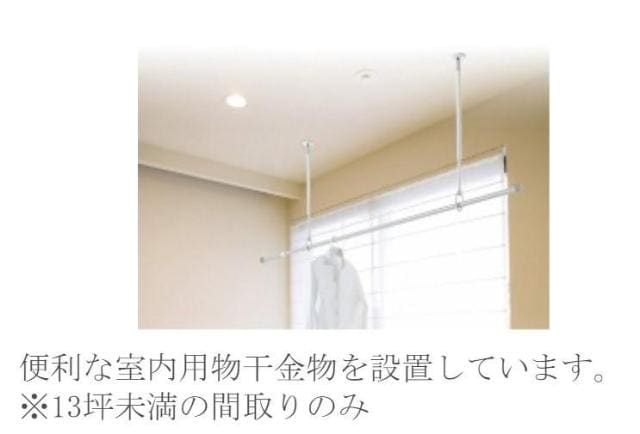 ヴィラージュ中洲の物件内観写真