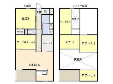 アルテマイスター丸山の物件間取画像