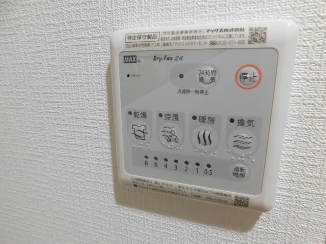 プレシャス中宮の物件内観写真