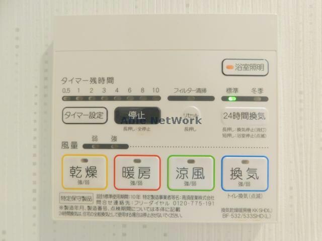 スプレンダースマイルの物件内観写真