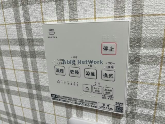 ノースキャッスルの物件内観写真