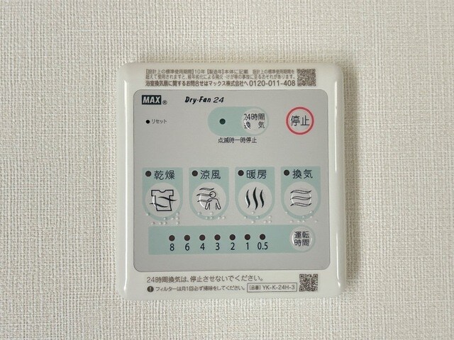 仮称）上山市金生東1丁目新築工事の物件内観写真