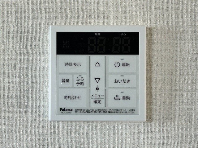 仮称）上山市金生東1丁目新築工事の物件内観写真