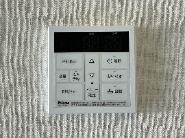 仮称）上山市金生東1丁目新築工事の物件内観写真