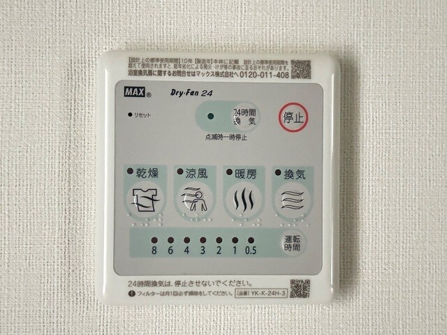 仮称）上山市金生東1丁目新築工事の物件内観写真