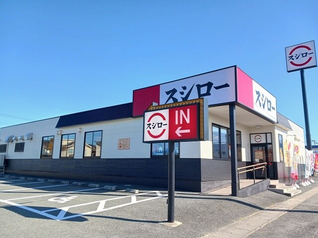 メゾン　シャルールの物件内観写真