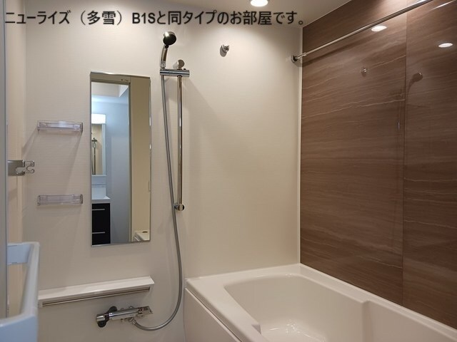 メゾンシャルールの物件内観写真