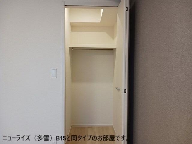 メゾンシャルールの物件内観写真