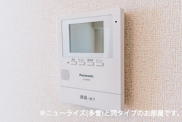 メゾンシャルールの物件内観写真