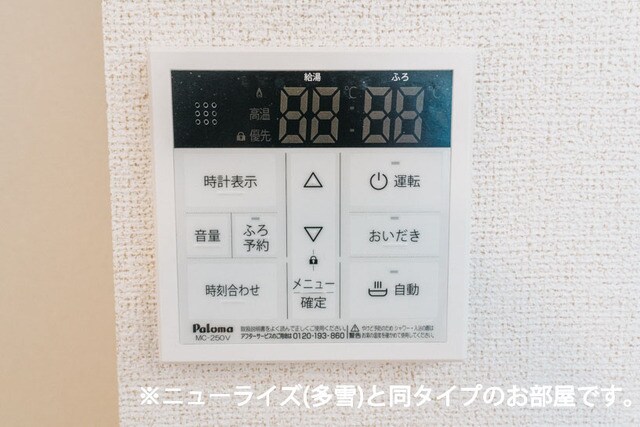 メゾンシャルールの物件内観写真