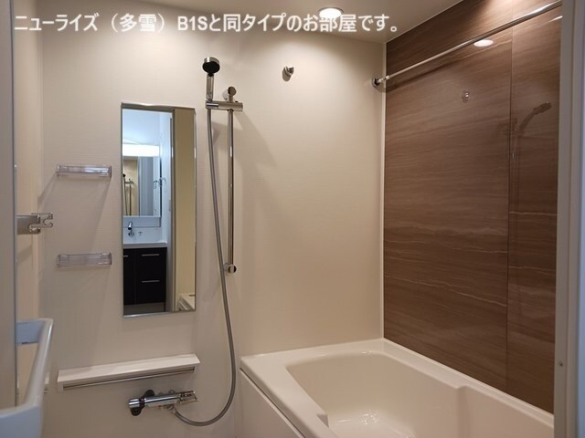 メゾンシャルールの物件内観写真