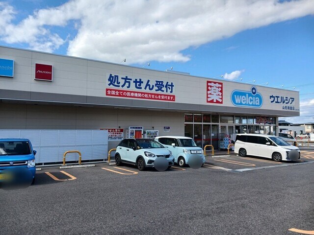 メゾンシャルールの物件内観写真