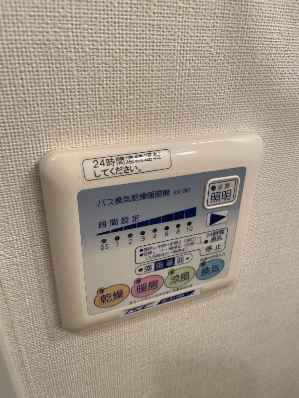 アモーレ二階町の物件内観写真