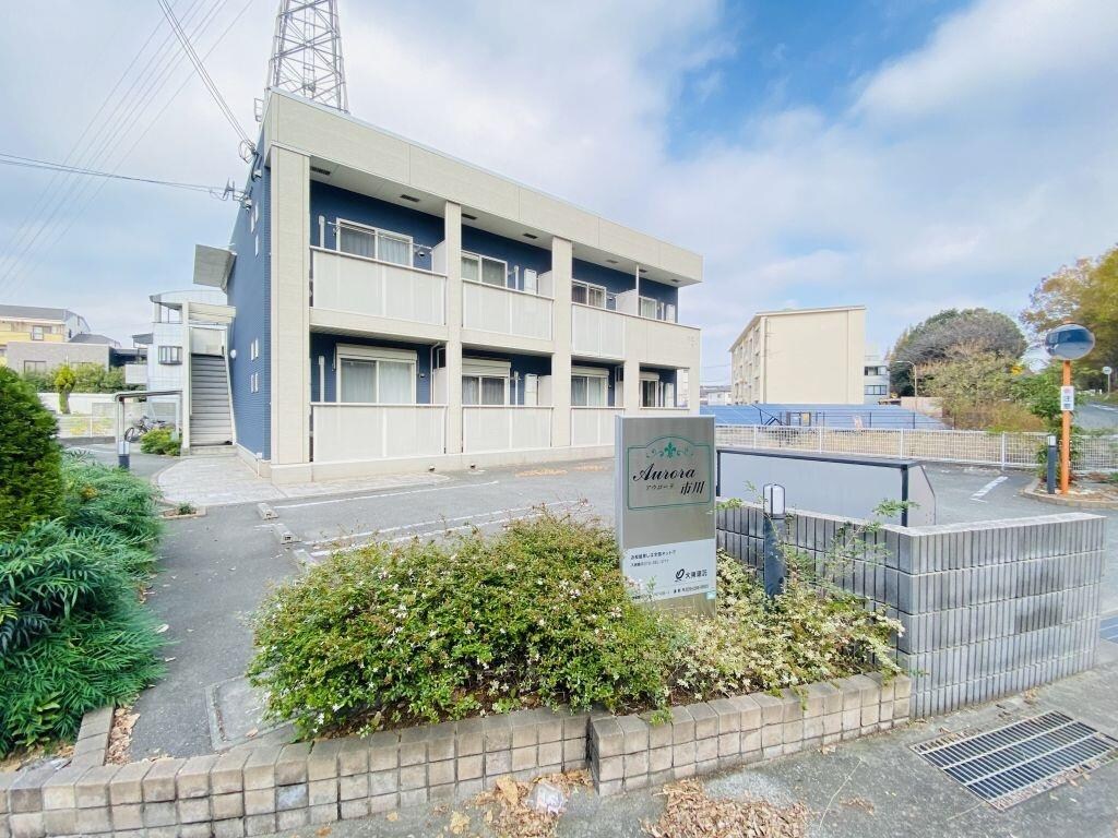 アウローラ市川の物件外観写真