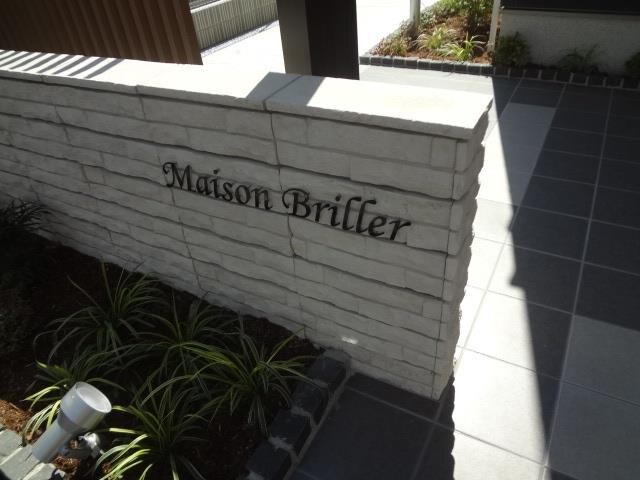 メゾンブリエの物件外観写真