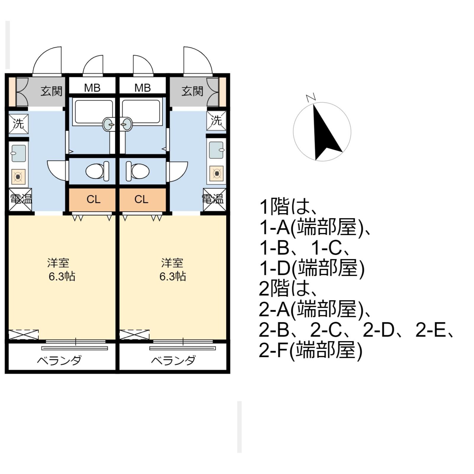 物件間取画像