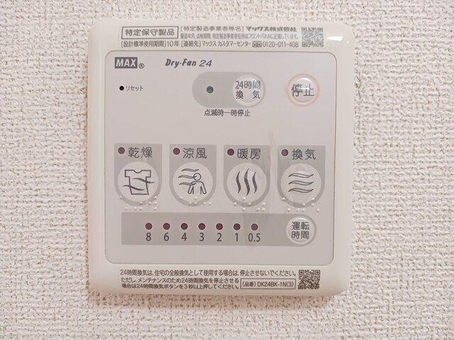 アンソレイエ・Ｓの物件内観写真