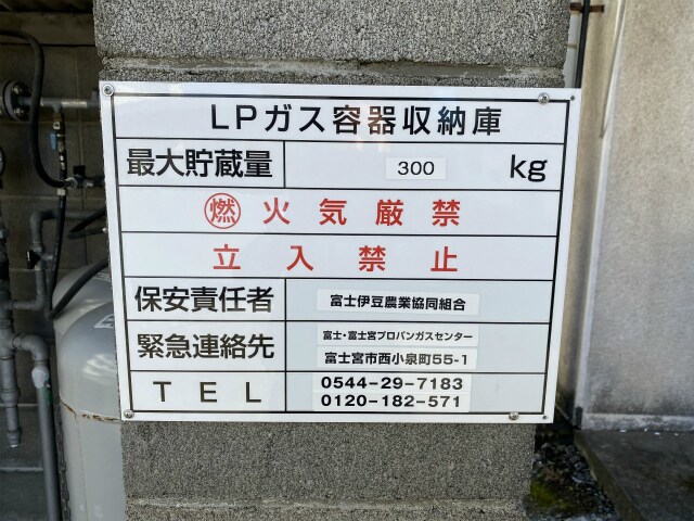 元町マンションの物件外観写真