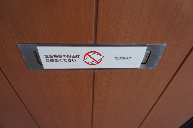 コージーコートⅡの物件内観写真