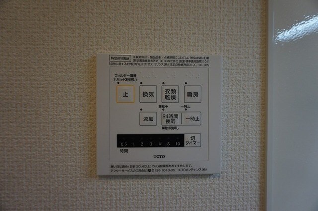 カーサ・カミリアⅡの物件内観写真