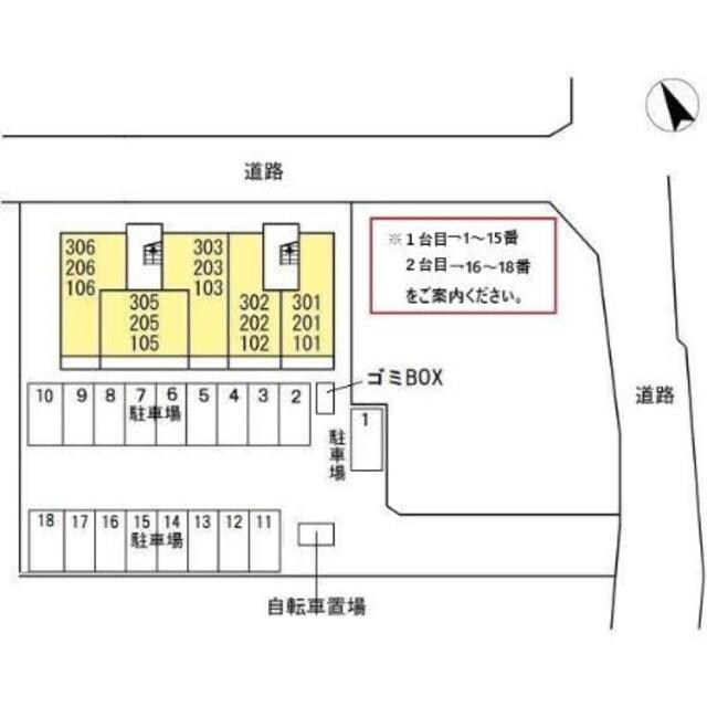クレスト中野の物件外観写真