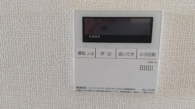 サニーコートの物件内観写真