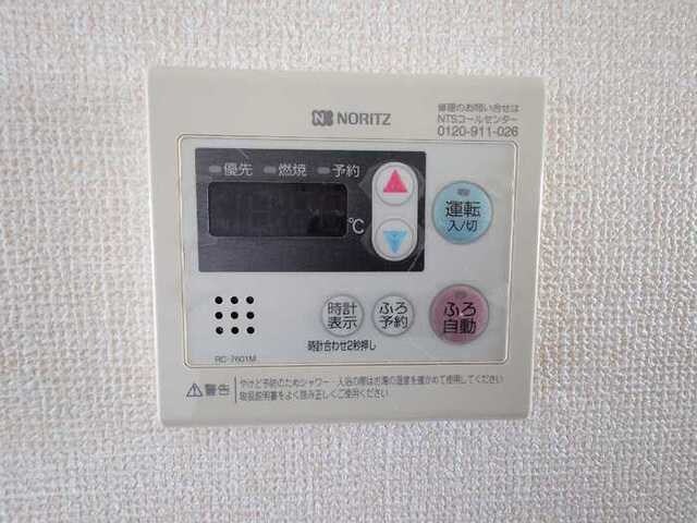 サニーコートの物件内観写真