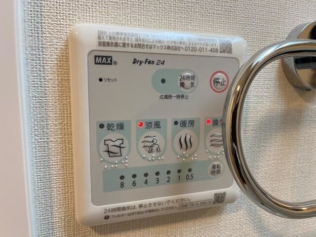 メゾン・ココ岩波の物件内観写真