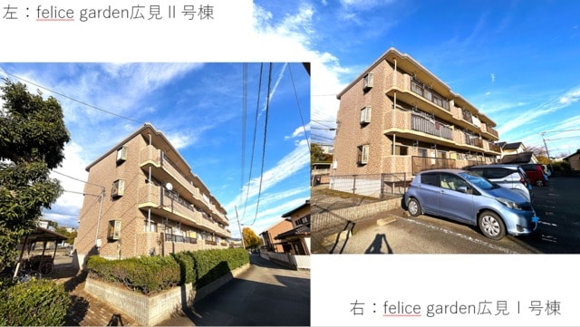 felice garden広見Ⅰ103の物件外観写真