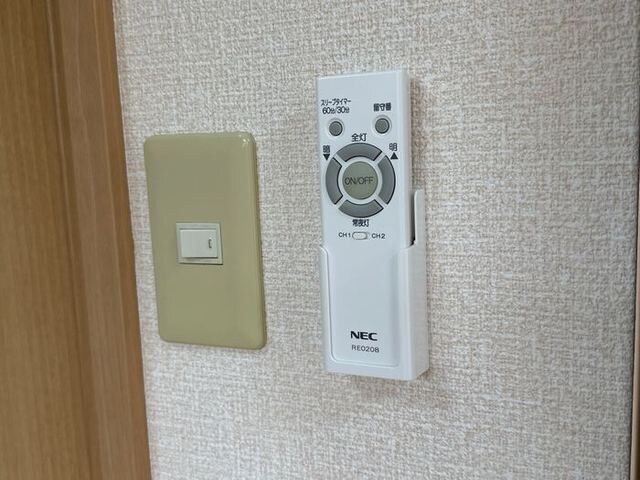 ハイロライマ　Ａの物件内観写真