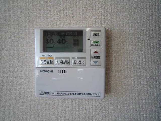 グランデタカオカ　Aの物件内観写真