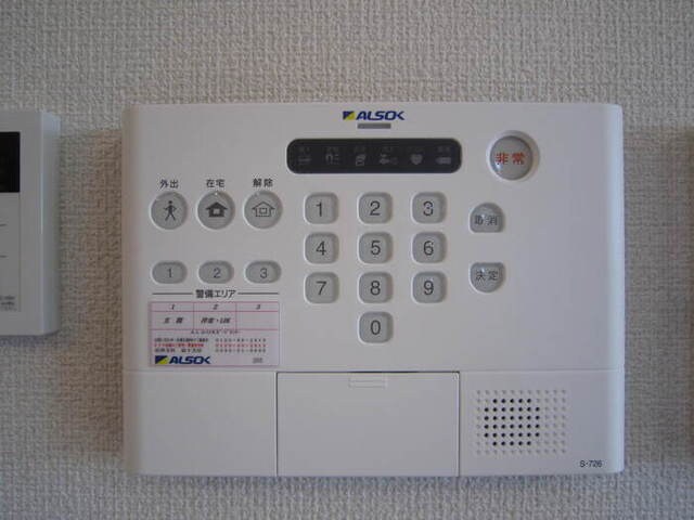 コーポ黄金島の物件内観写真