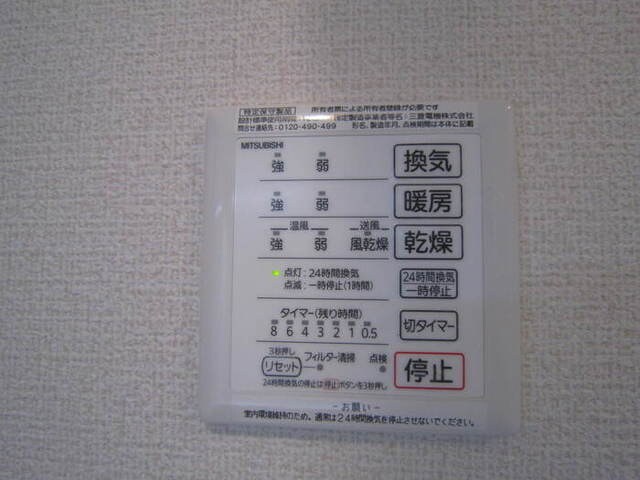 コーポ黄金島の物件内観写真