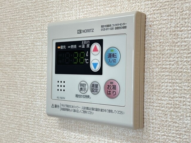 シャルマンフレーレの物件内観写真