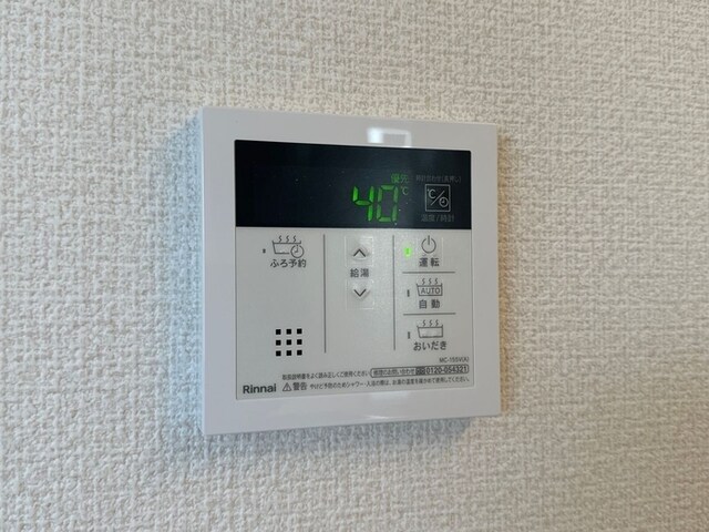 ハッピーミヤハラの物件内観写真