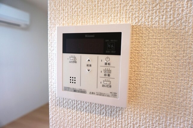 メルベーユ・Sの物件内観写真